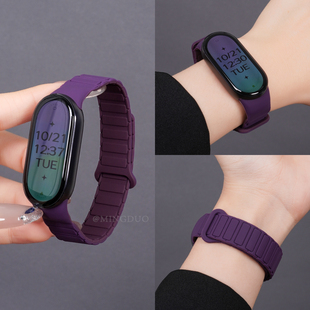 新款梅紫适用小米手环10表带9手表8腕带女款专用一体磁吸腕带nfc智能陶瓷特别版xiaomi秋冬运动硅胶男替换带