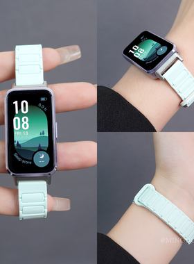 适用华为手环10/9/8表带nfc版荣耀手环9/7腕带新款三株磁吸硅胶智能band十九八代运动女款绿色高级感男替换带