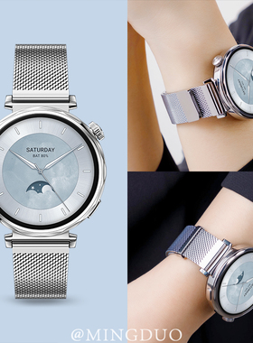 适用小米watch S4表带41mm手表米兰尼斯新款S4sport双节磁吸钢链S3/2智能运动s1Pro运动原装同款金属替换腕带