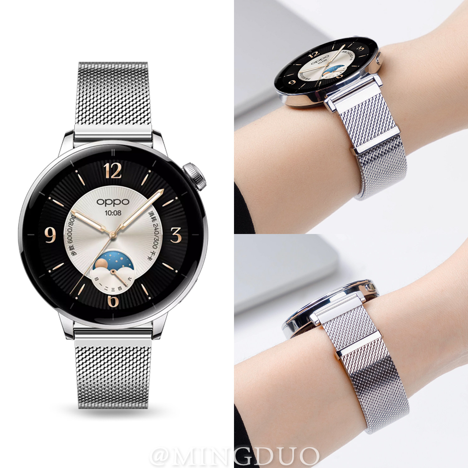 适用OPPOWatchX2mini手表X2表带mini官方同款米兰尼斯磁吸钢链金属智能X2mini女生高级感孙颖莎新款夏天腕带