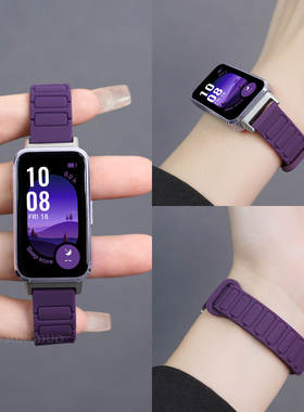 适用华为手环10/9/8表带nfc版荣耀手环9/7腕带新款三株磁吸硅胶智能band十九八代运动女款紫色高级感男替换带