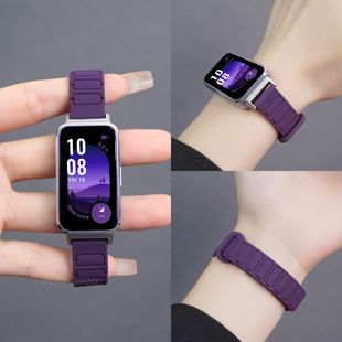 三株磁吸硅胶智能band十九八代运动女款 8表带nfc版 7腕带新款 紫色高级感男替换带 荣耀手环9 适用华为手环10