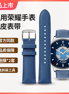 适用荣耀GS3表带gs3i手表真皮GT2男荣耀Magic智能GS华为GT3运动Watch3男款2E牛皮Pro蓝色新款4腕带高级手表带
