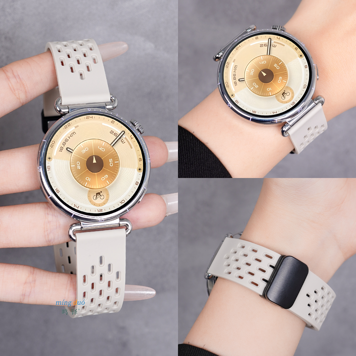 适用华为gt6手表带磁吸洞洞硅胶