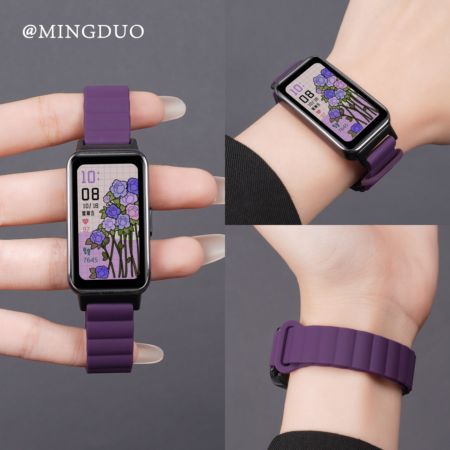 鸣铎新款梅紫色华为手环手表表带