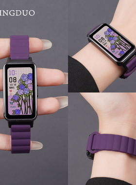 鸣铎新款梅紫色适用华为手环10表带9手表8荣耀10运动磁吸硅胶腕表带女款watch九十代表链女智能秋冬nfc男配件