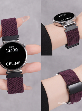 烟紫色适用华为gt5手表表带watch5系列gt4女款高级感编织尼龙watchgt5pro夏季新款gt3女士2磁吸男fit智能运动