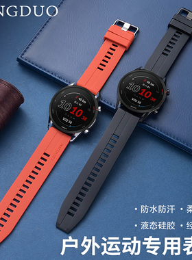 适用佳明Forerunner255/245/265M运动手表表带Garmin液态硅胶645m户外专用Vivomove4/venu3/2plus/sq男款腕带