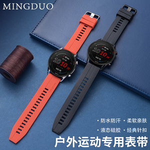 适用佳明Forerunner255/245/265M运动手表表带Garmin液态硅胶645m户外专用Vivomove4/venu3/2plus/sq男款腕带