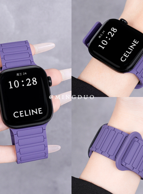 新款雾紫色适用S11苹果S10手表iwatch9表带女款专用applewatch11装甲磁吸硅胶S8腕带Ultra男款SE运动高级秋冬