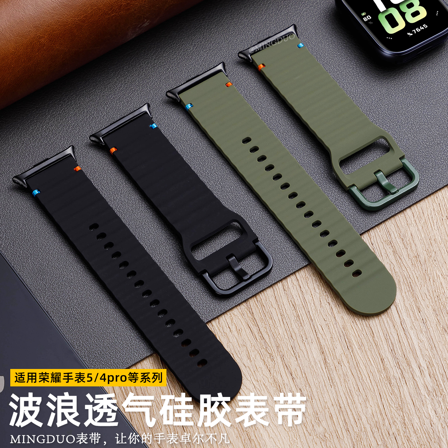 适用华为HONOR荣耀手表5表带新款液态硅胶4pro运动智能GS4四五代透气GS3i表链男女生腕带Magic高级感户外2ES