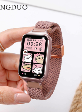 适用小米手环9pro手表带链8pro版编织磁吸八九代手腕带女生红米手表watch5/4新款替换带redmiwatch3表链秋冬