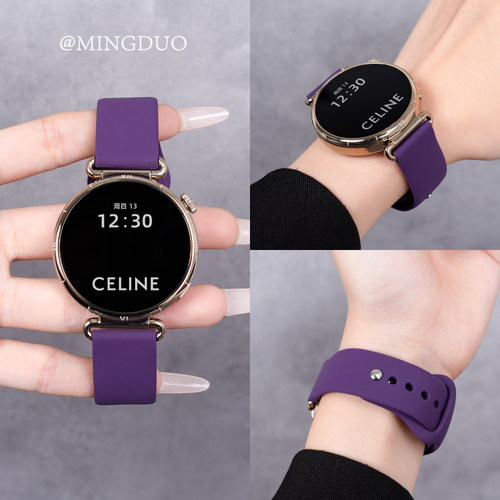 新款烟紫色适用小米watchS4表带