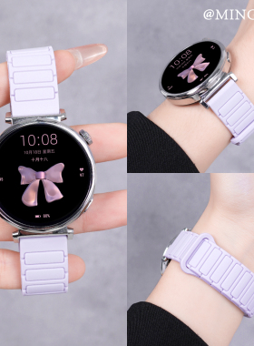 新款流光紫适用华为GT5表带手表watch5系列GT4磁吸硅胶watchgt5pro女生高级感gt3女士gt6小香风秋男2智能运动