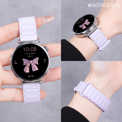 新款流光紫适用华为GT5/4手表带