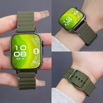 适用华为Watch FIT4pro表带Watchfit3手表液态硅胶fit4原野军绿腕带fit3夏天透气fit2男女款个性高级感替换带