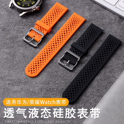 鸣铎Huawei/华为网洞男硅胶表带