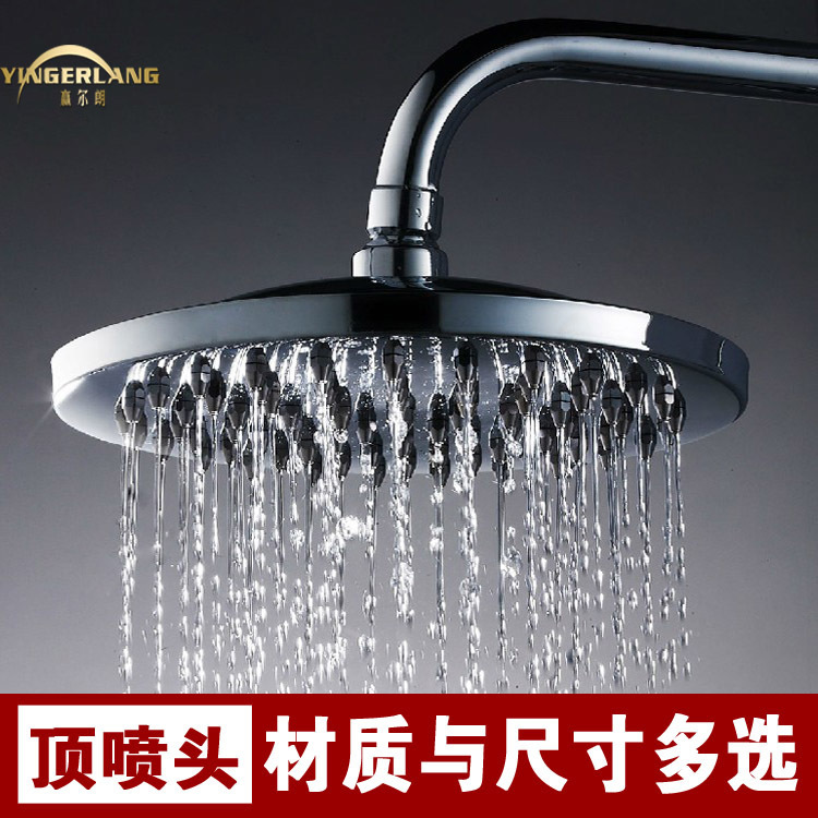 花洒配件全铜顶喷头热水器冲凉头不锈钢花洒莲蓬头淋浴喷洒头通用