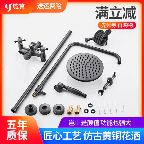全铜黑古黄铜淋浴花洒套装龙头混水阀顶喷头淋浴杆管五金卫浴配件 - 封面