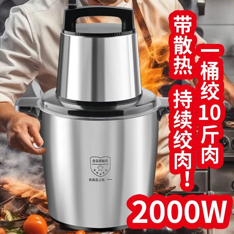 德国技术绞肉机大容量商用大功率