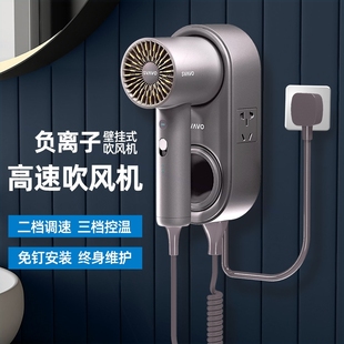 吹风机家用浴电吹风筒干发室卫生间免打孔高速 酒店宾馆专用壁挂式