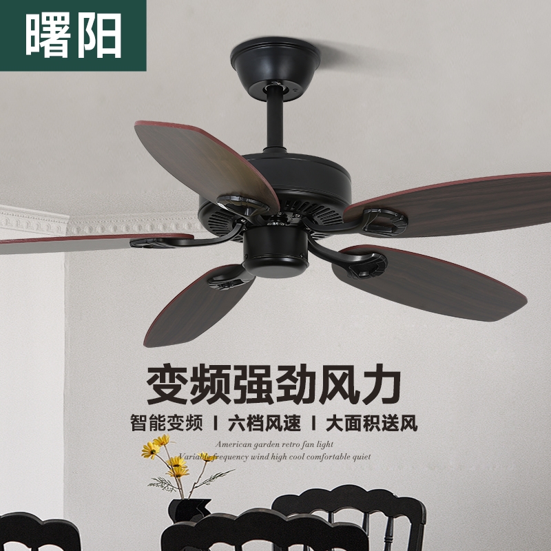 曙阳复古吊扇木叶卧室中古无灯风客厅餐厅铁叶工业电扇无灯扇商用