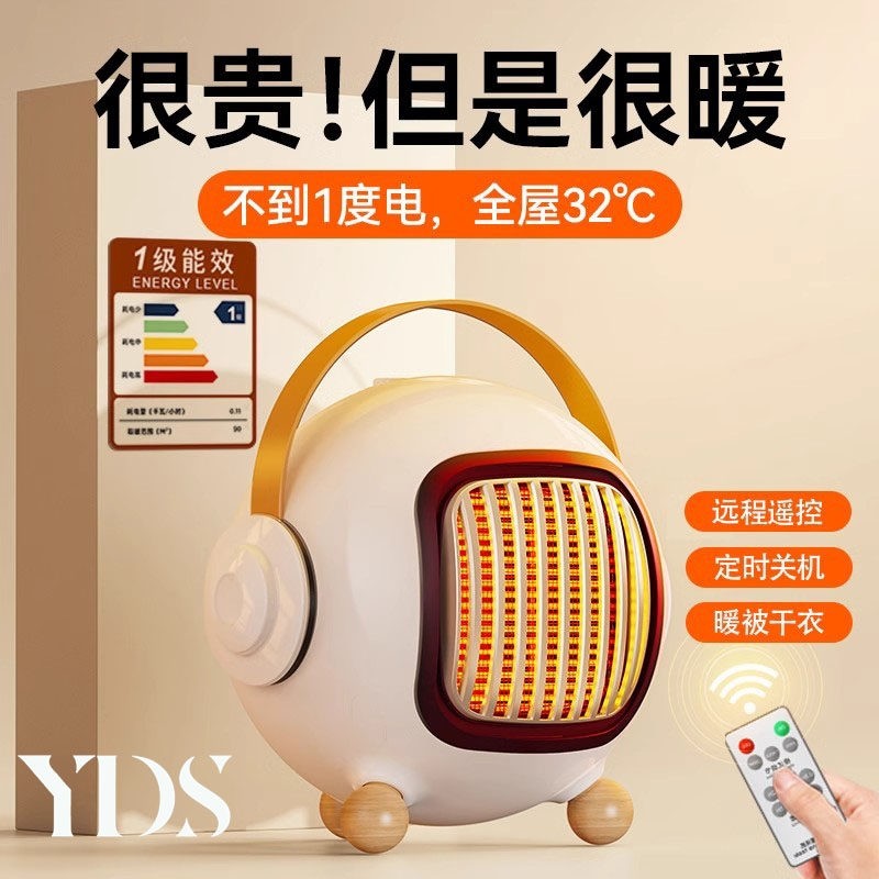 日本新款取暖器暖风机家用浴室节小太阳烤火炉办公室小型能电暖气