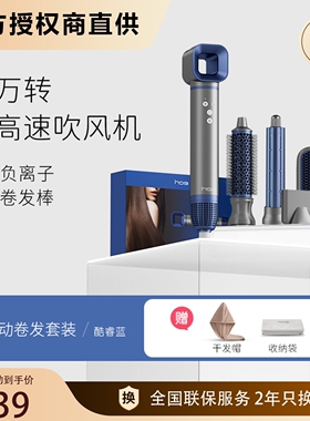 HDB高速吹风机家用大功率负离子