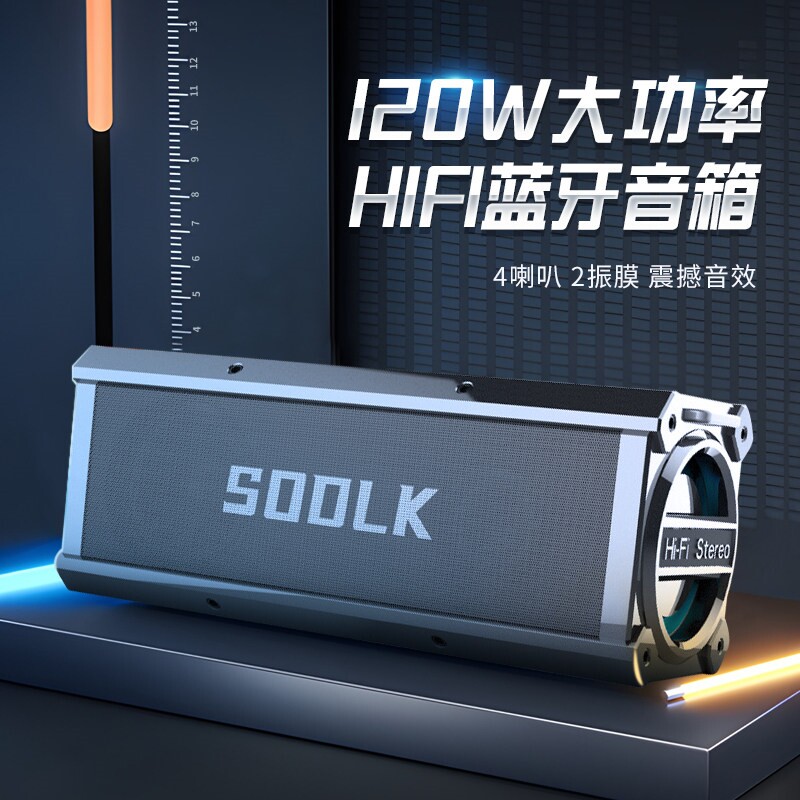 蓝牙音箱150W高音质德国大功率车乐器音响载重低音炮便携户外k歌