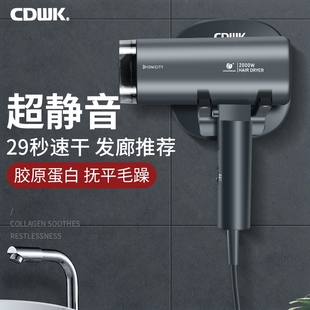 电吹风机免打卫生间风筒孔家用大功率风力民宿 酒店宾馆专用壁挂式