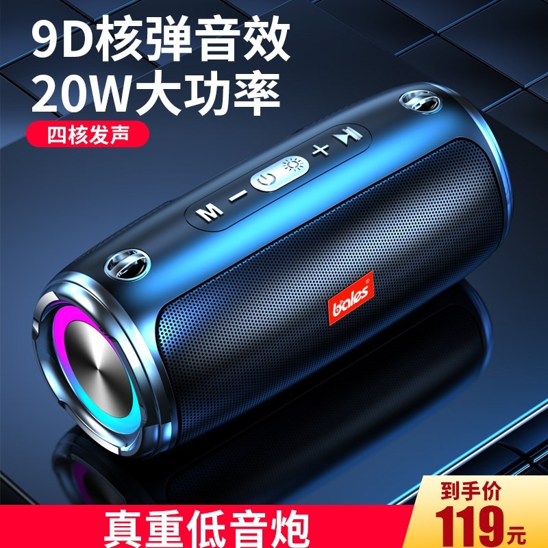 德国重炮无线户外手机电脑车载蓝音响牙音箱广场舞9D环绕超大声