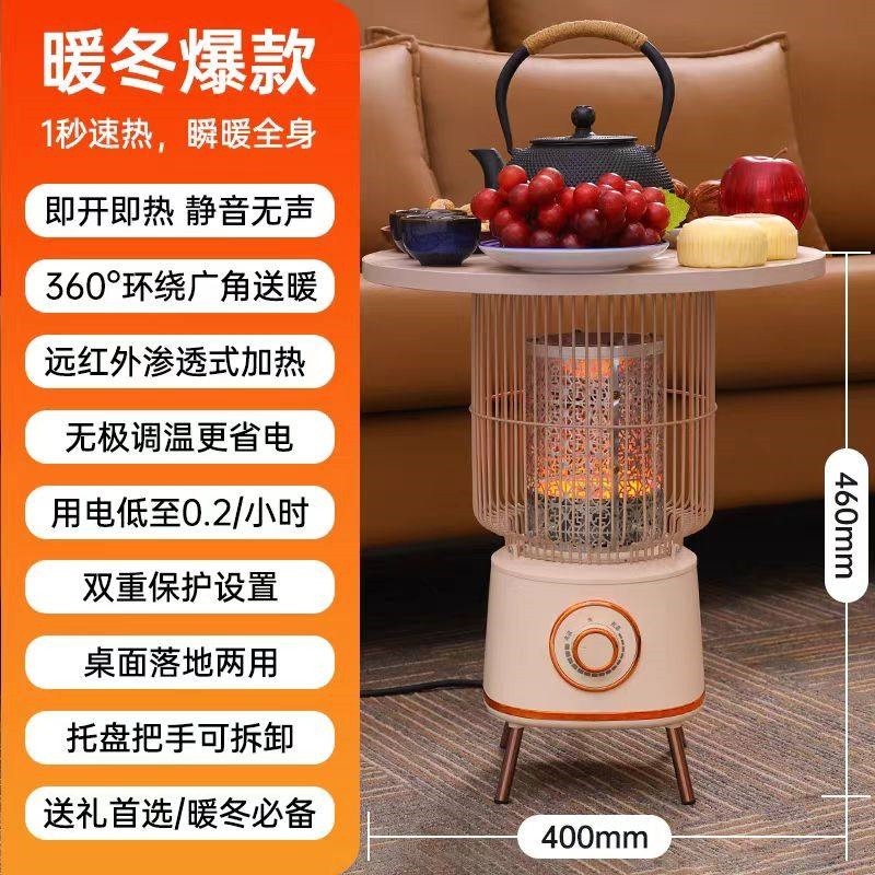 骆驼鸟笼电取暖器家用电烤炉速热厅围炉小太阳烤火炉省电室内客,生活电器,小太阳取暖器,淘宝优惠券,粉丝福利购,淘宝优惠卷