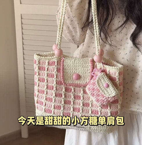 手工编织奶糖泡泡双肩包diy材料包毛线钩针可爱背包送闺蜜礼物