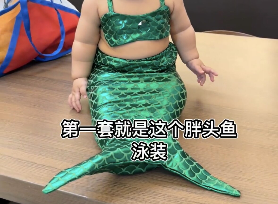美人鱼衣服婴儿尾巴摄影搞怪宝宝满月百天拍照人鱼公主造型衣服套