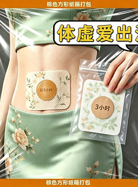 【特别爱出汗】出汗多一动就止虚汗容易汗额头晚上睡觉像洗澡