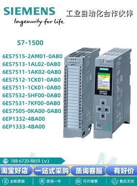 6ES7505/11/12/13/15/31/32-0KA00/1CK01/1AL02/7KF00/5HF00-0AB0