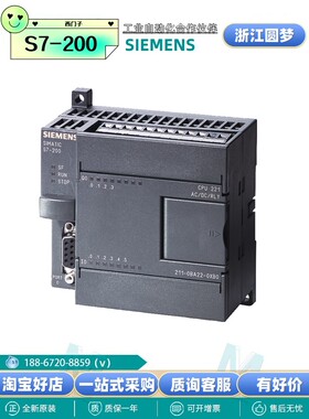 西门子S7-200 CPU211 6ES7211-0AA23/0BA23-0XB0 模块6输入/4输出
