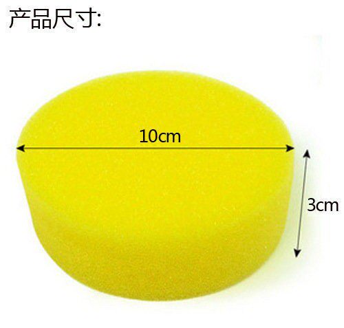 Car Wash Sponge Polishing Small Round Sponge Brush Suitable for Car Cleaning, Absorbent Sponge Block, High-Density Foam Sponge for Cleaning