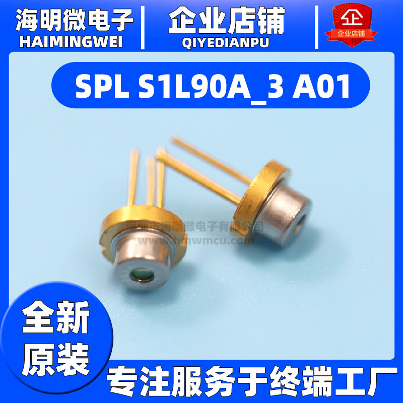 原装 SPL S1L90A_3 A01 SPL TL90AT03 SPL S4L90A_3 A01二极管