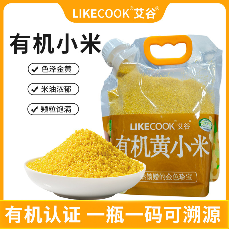 艾谷 有机小米 黄小米新米五谷杂粮粗粮煮粥色泽金黄米油醇香饱腹 - 实物图