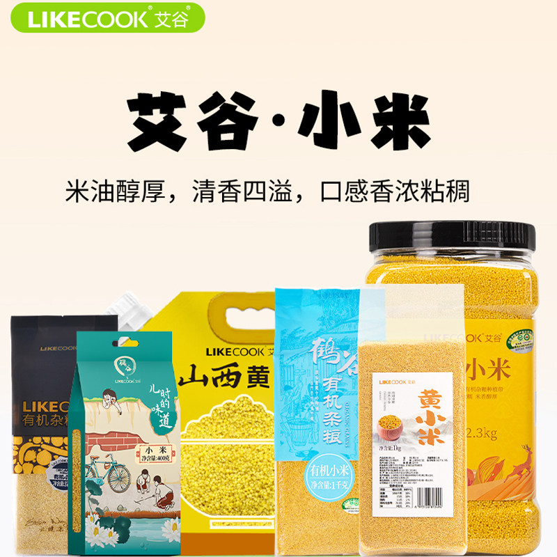 五谷杂粮有机小米东北特产新米