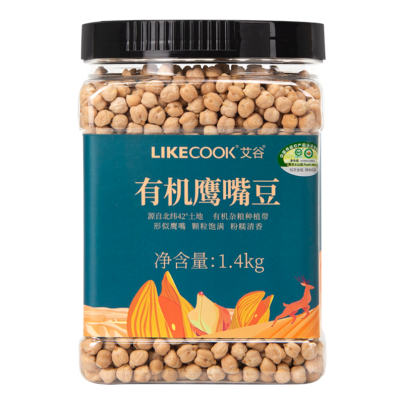 艾谷有机鹰嘴豆1.4kg有机谷物颗粒饱满营养丰富粉糯清香新潮