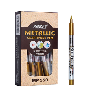 金色签字笔粗签名笔金漆笔金粉笔明星嘉宾签到墙签字大头记号笔防水防油不掉色水性补漆马克笔工艺镀金补色