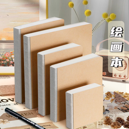 正方形摸鱼本随身迷你绘画手账本
