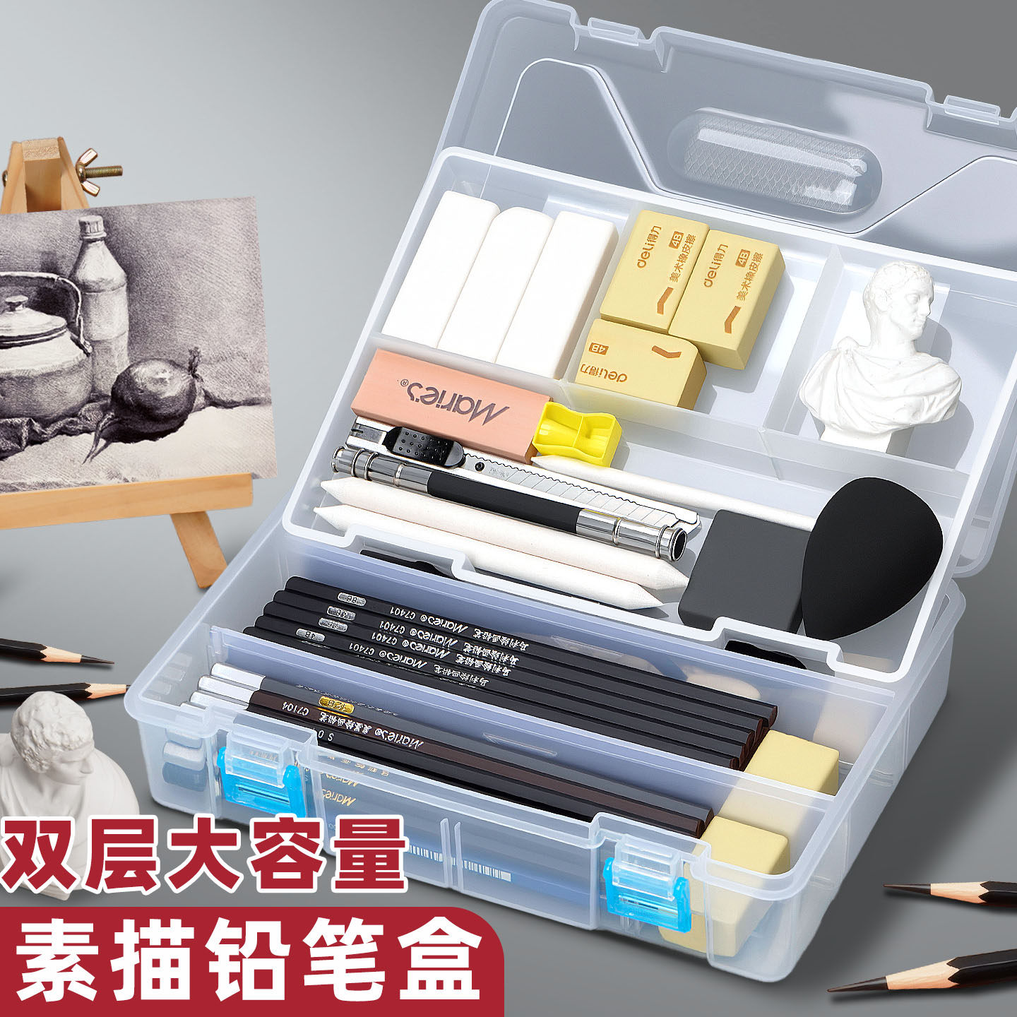 大容量双层美术生绘画专用笔盒图片