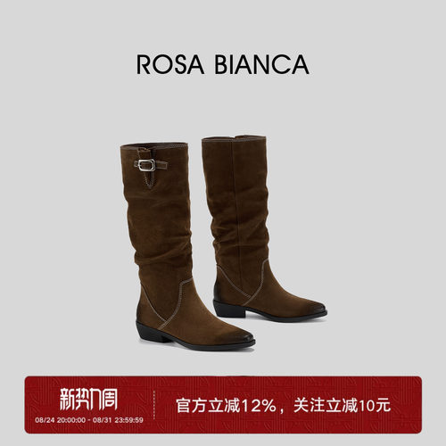 Rosa Bianca长筒靴大筒围显瘦女新款2026真皮厚底棕色高筒靴