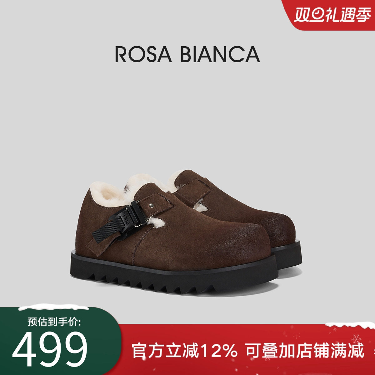 潮流精品，品质保证