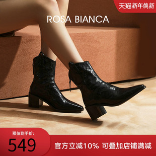 低跟瘦瘦靴 手抓纹羊皮短靴2025秋冬尖头高 Rosa Bianca新品
