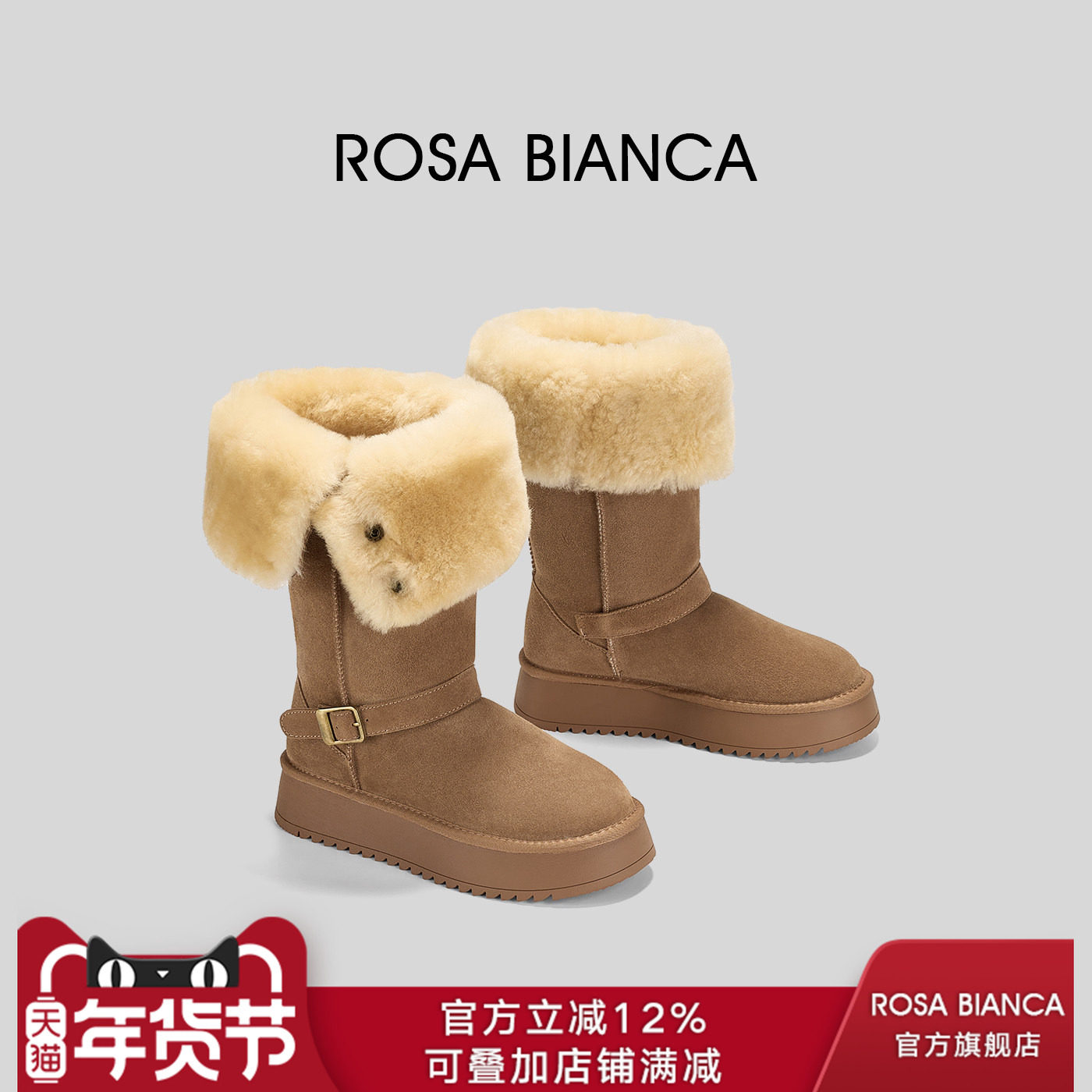 【博主推荐】真羊毛！加厚雪地靴女2025冬季新款棉鞋保暖中筒靴子,女鞋,时尚雪地靴,淘宝优惠券,粉丝福利购,淘宝优惠卷