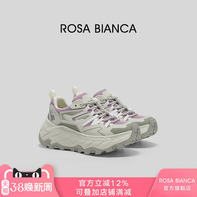 Rosa Bianca拼色厚底老爹鞋女2026年春季新款增高百搭透气运动鞋